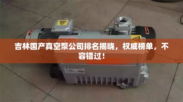 闻所未闻 第3页