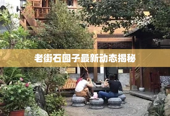 全神贯注 第2页