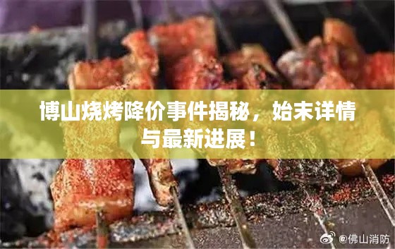 丢三落四 第2页