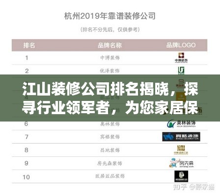 国色天香 第2页