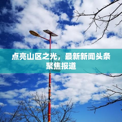 张三李四 第2页