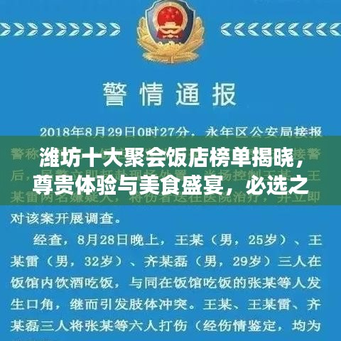 发奋图强 第2页
