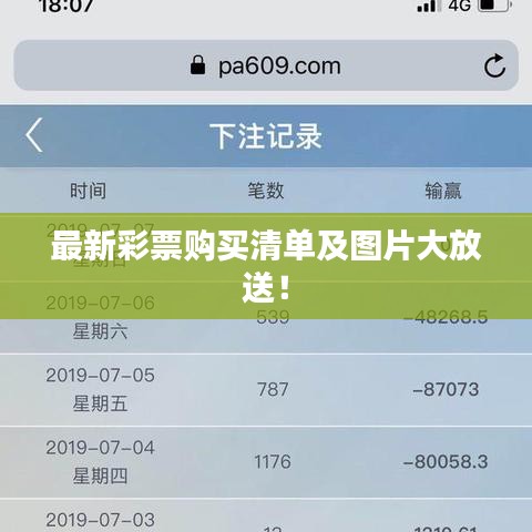鸟革翬飞 第2页