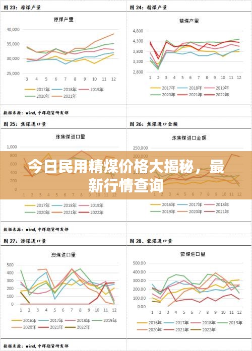 插翅难飞 第3页