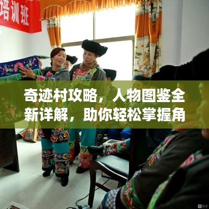 凿壁偷光 第2页