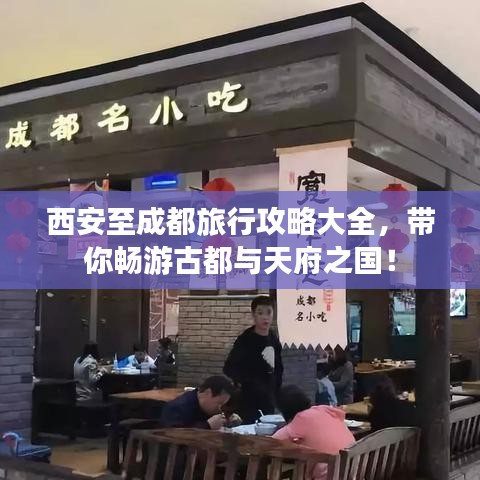 对答如流 第2页