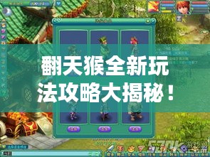 不畏权贵 第2页