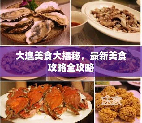 呕心沥血 第2页