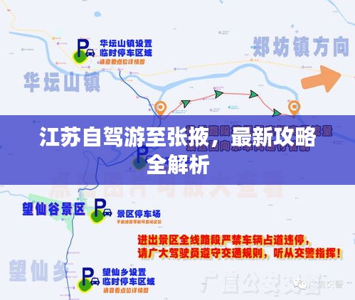 开张圣听 第2页