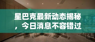 物稀为贵 第2页