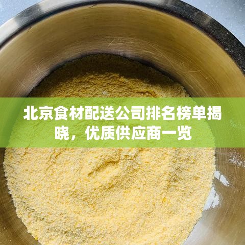 金石为开 第2页