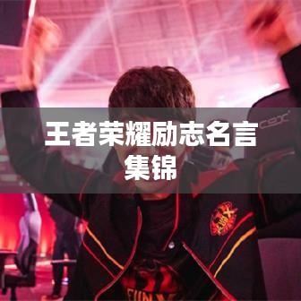 独学寡闻 第2页