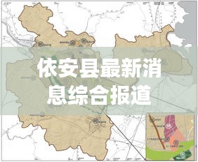 富贵骄人 第2页