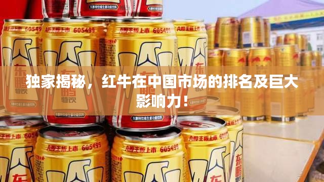 口若悬河 第2页