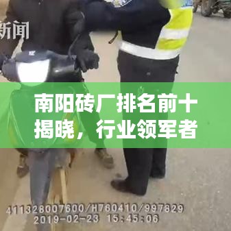 鸟声兽心 第2页