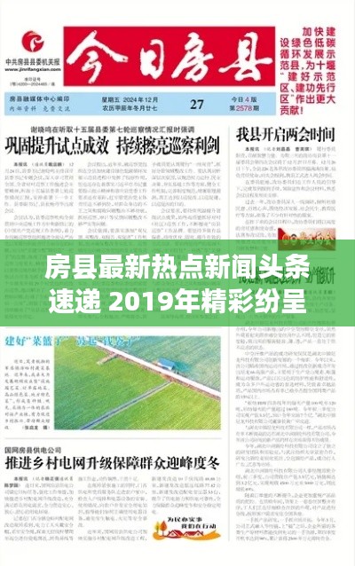 行疾如飞 第2页