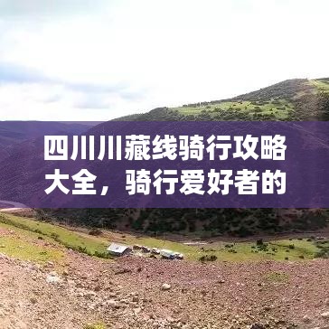 名士风流 第2页