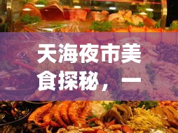 布被瓦器 第2页