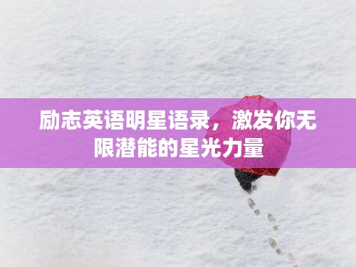母凭子贵 第2页