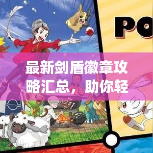 勃然大怒 第2页