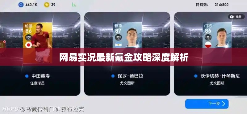 光明磊落 第2页