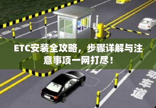 令行禁止 第2页