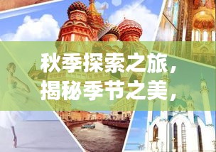 郑重其事 第2页