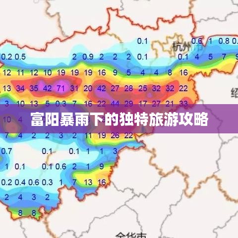 天潢贵胄 第2页