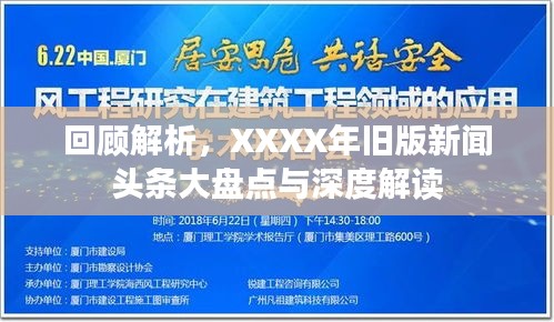喜气洋洋 第2页