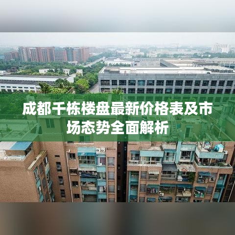 飞蝗芜湖 第2页