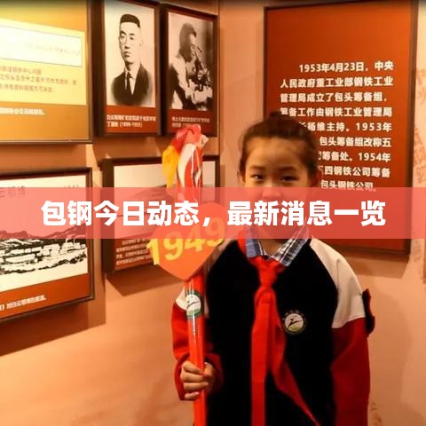 候鸟南飞 第2页