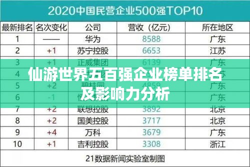 囫囵吞枣 第2页
