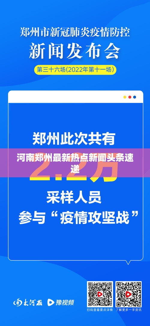 不耻下问 第2页