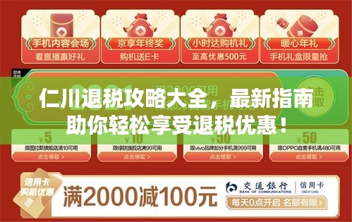 大张挞伐 第2页
