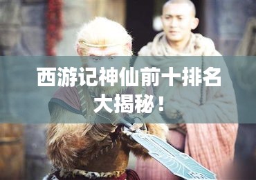 富贵有余 第2页