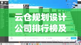 云烟 第2页