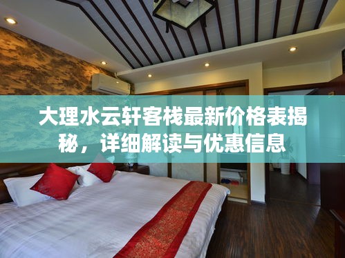 自由自在 第3页