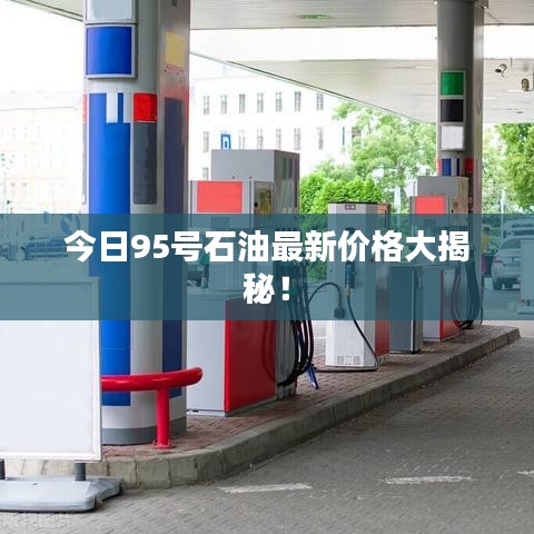 黑天摸地 第2页