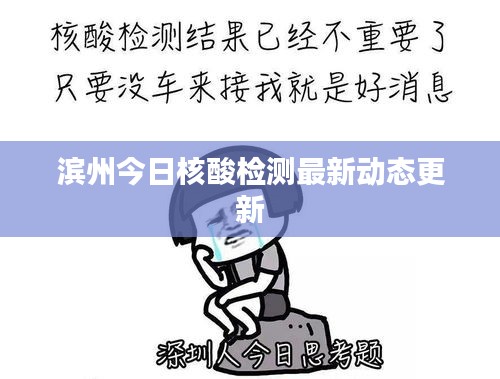 飞墙走壁 第2页