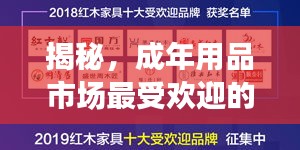 大事夸张 第2页