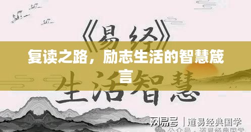 神采奕奕 第2页