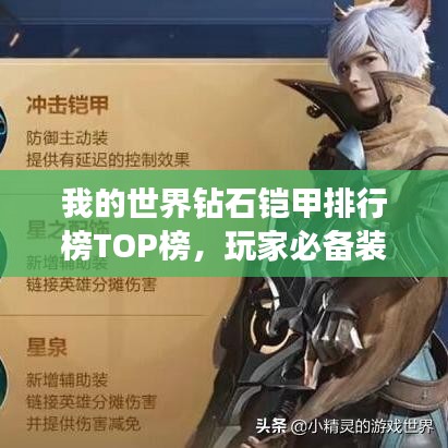 雍容典雅 第2页