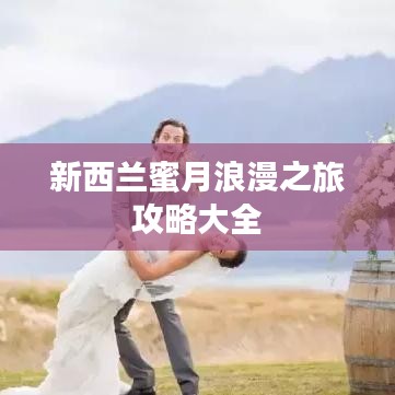 星星打烊 第2页