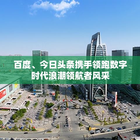 荣华富贵