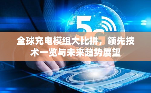 卧薪尝胆 第2页