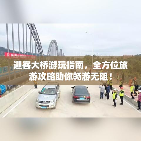 两袖清风 第2页