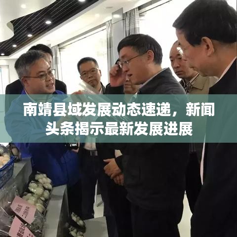 仙姿佚貌 第2页