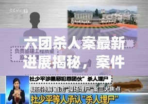 张飞穿针 第2页