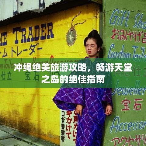 张皇无措
