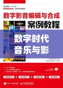 数字时代音乐与影像之旅,音乐相册百度搜藏指南